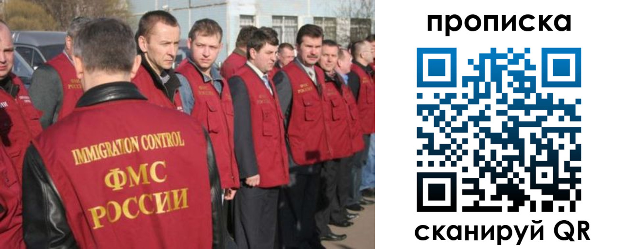 купить прописку в Лянторе
