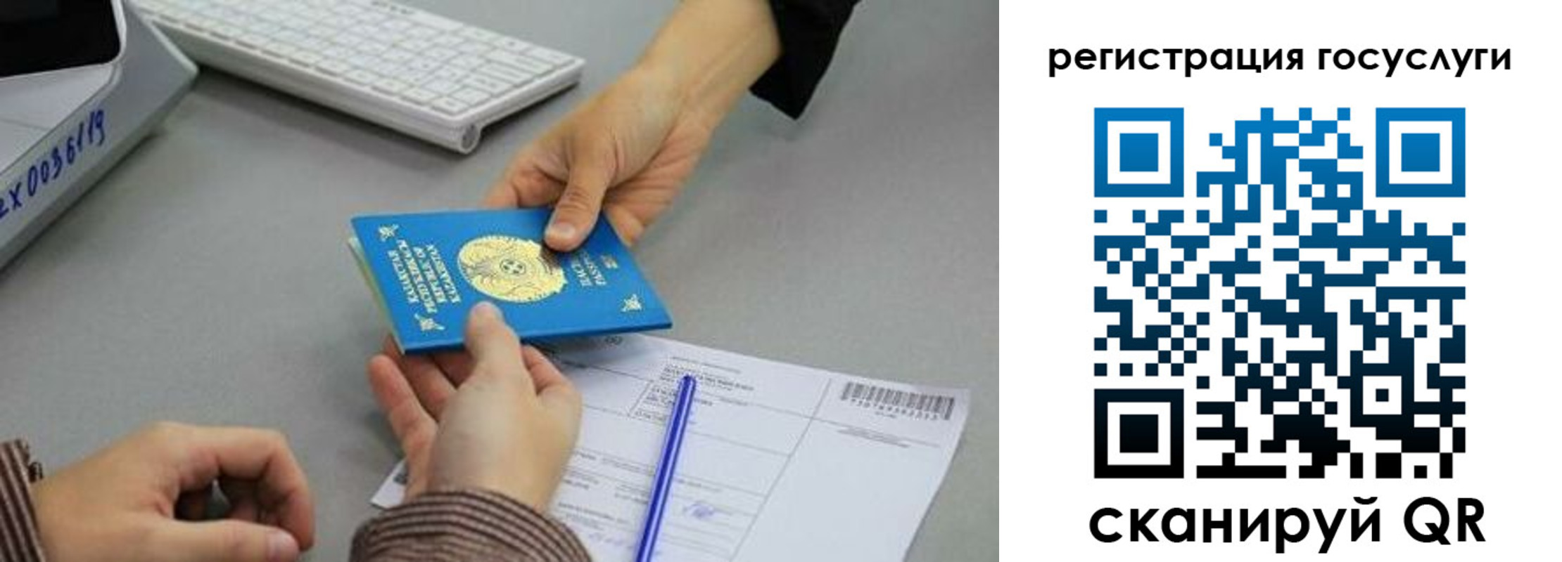 временная прописка в Лянторе