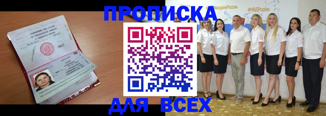 временная регистрация госуслуги в Лянторе